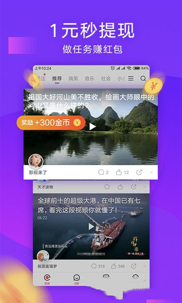 波波播放器手机软件app截图