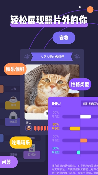 面即手机软件app截图