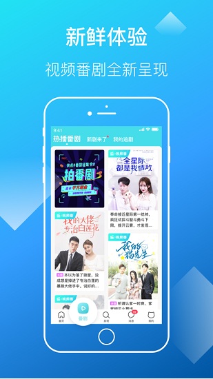 快点阅读 最新版手机软件app截图