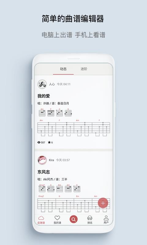 有谱么手机软件app截图