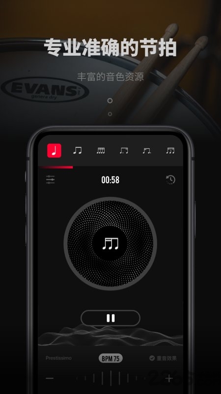 极简节拍器手机软件app截图
