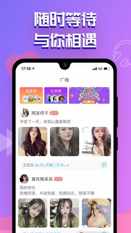 点点开黑手机软件app截图