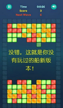 拆东墙手游app截图