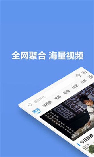 杏吧视频手机软件app截图