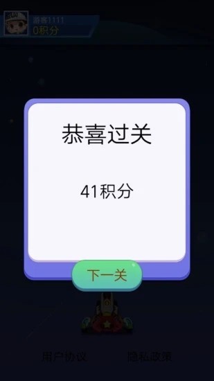 爱上加特林手游app截图