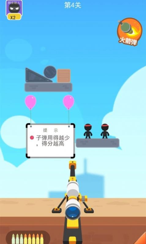 你炸了手游app截图