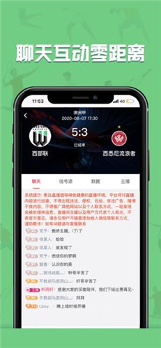 河豚直播nba免费观看手机软件app截图