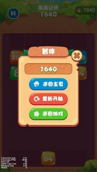 方块君手游app截图