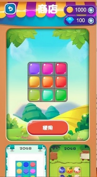 方块君手游app截图