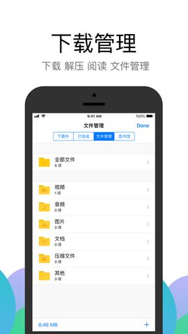 nice浏览器手机软件app截图