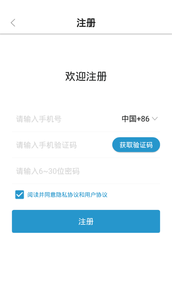 光鸟云盘手机软件app截图