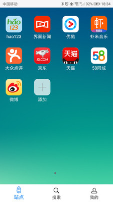 超感浏览器手机软件app截图