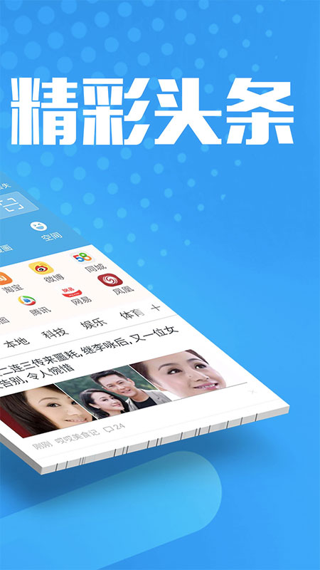 万象浏览器手机软件app截图