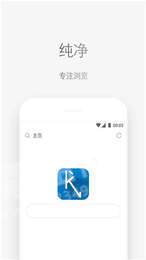 看看阅读浏览器手机软件app截图