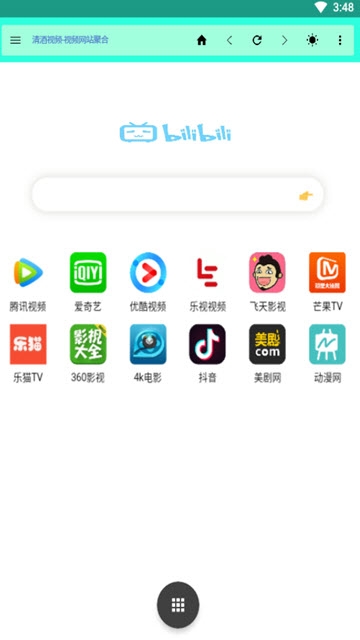 清酒浏览器手机软件app截图