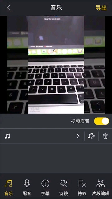 简视手机软件app截图