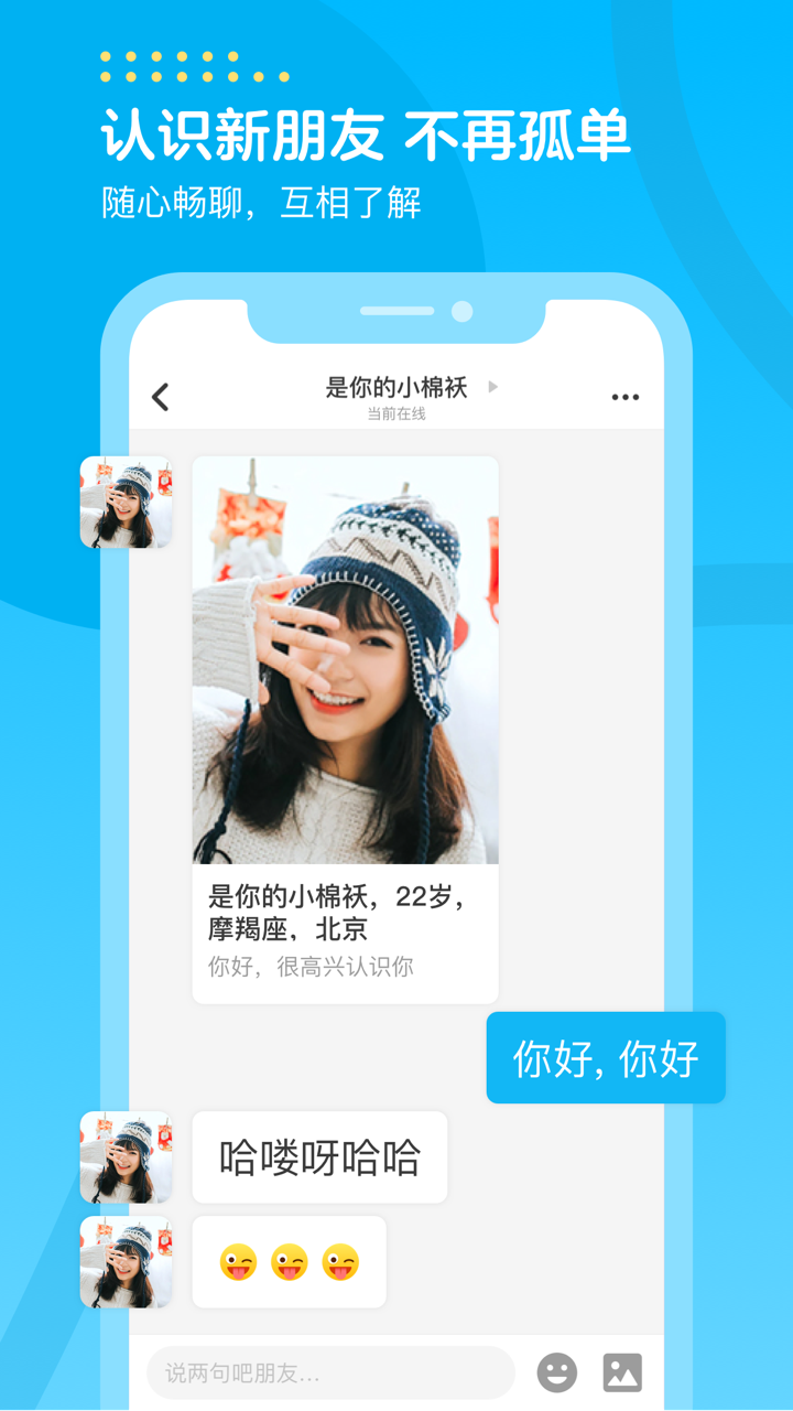 喜翻app手机软件app截图