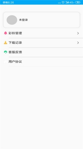 铃声多彩手机软件app截图