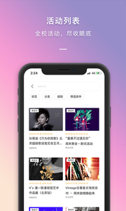 到梦空间手机软件app截图