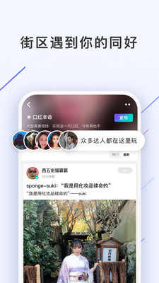 西五街手机软件app截图