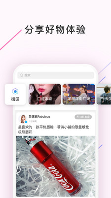 西五街手机软件app截图