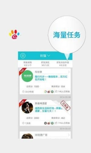 赚钱猫红包版手机软件app截图