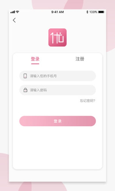 优选试用手机软件app截图