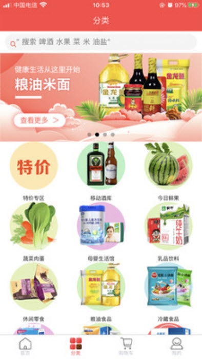 红豆芽手机软件app截图