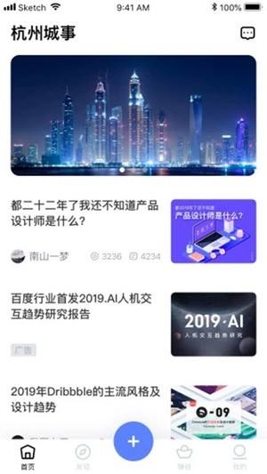 小城大事手机软件app截图