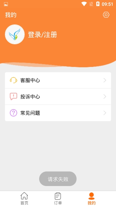 菲岛手机软件app截图