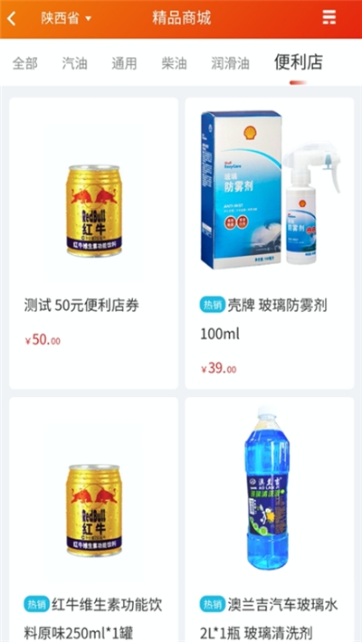 玉米出行手机软件app截图