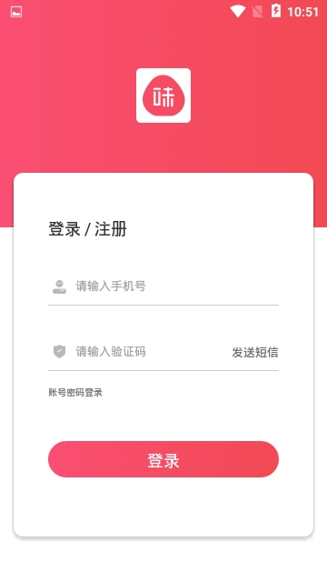 味来加手机软件app截图