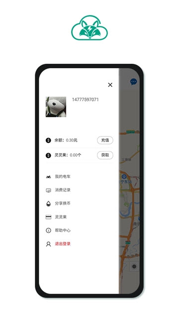 狐灵灵手机软件app截图