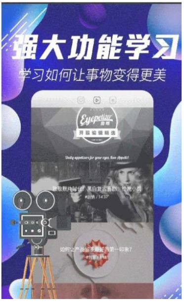 淘猫影视APP手机软件app截图