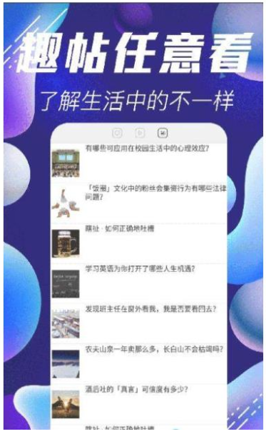 淘猫影视APP手机软件app截图