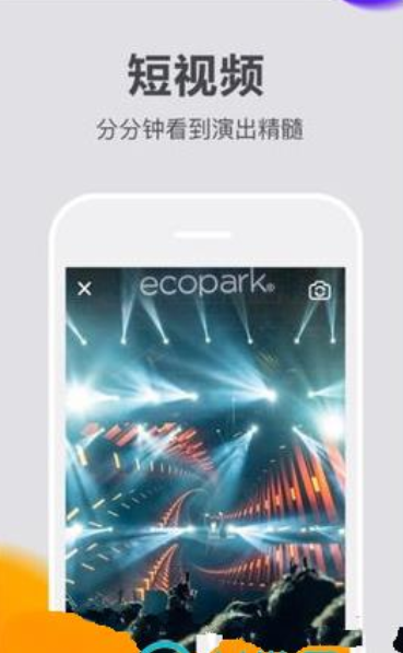 抖丽实拍手机软件app截图