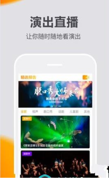 抖丽实拍手机软件app截图