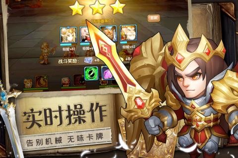 魔法联盟无限金币版手游app截图