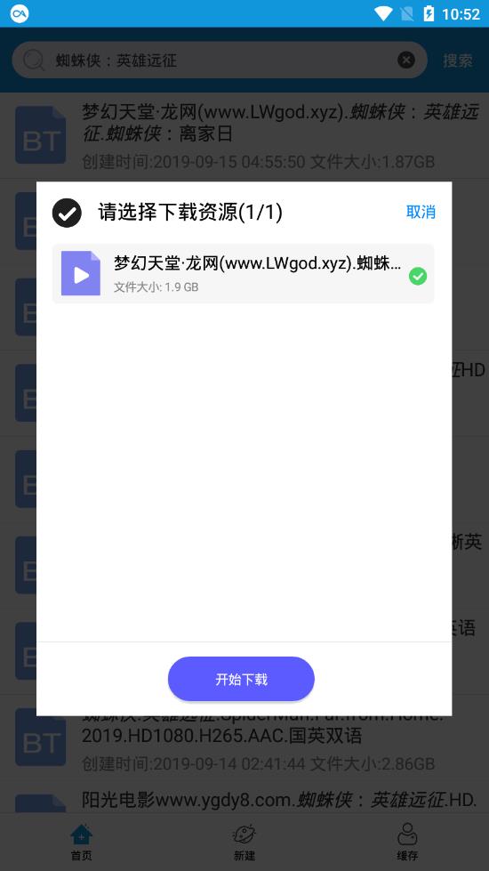 云酷手机软件app截图