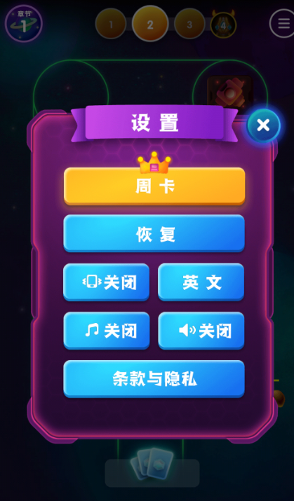 合成塔防和谐版手游app截图