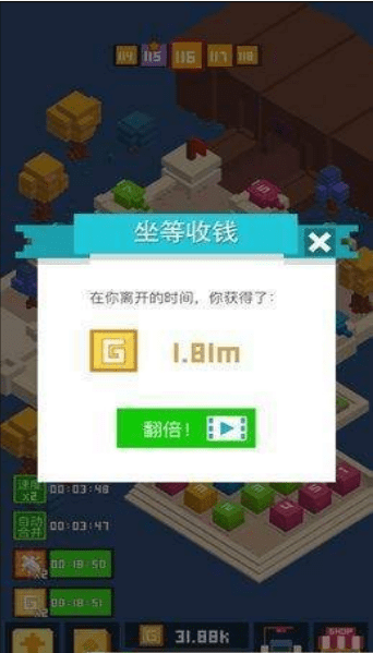 方块君挺住手游app截图