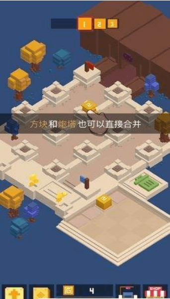 方块君挺住手游app截图