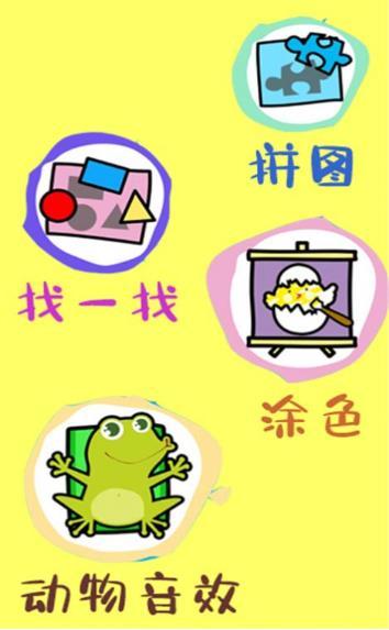 马良画画手游app截图