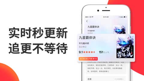 百度小说手机软件app截图