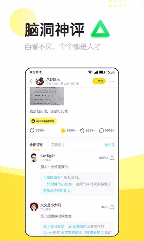 信趣手机软件app截图