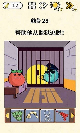 脑洞王者手游app截图