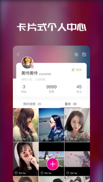 戏精小金人手机软件app截图