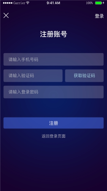 光语境手机软件app截图