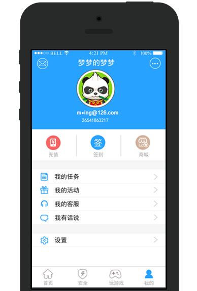 电魂统军令手机软件app截图