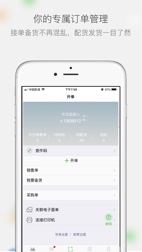 微商相册手机软件app截图